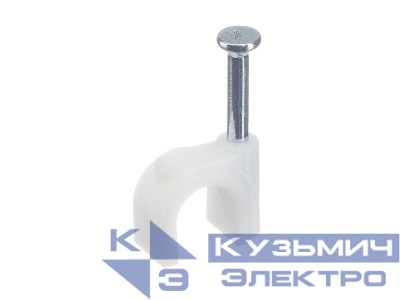 Скоба с гвоздем для крепления круглого кабеля 6 мм /100 шт./ NETKO Optima