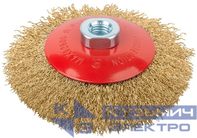 Корщетка-колесо с наклоном гайка М14 стальная латунированная волнистая проволока 125мм FIT 39052