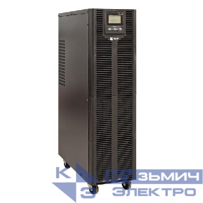 Источник бесперебойного питания двойн. преобразования E-Power SW900G4 10000В.А/10кВт 1ф напольный 230В с АКБ 16х12В 9А.ч EKF SW910G4-T-B