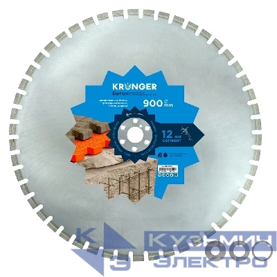 Kronger Алмазный диск по армированному бетону 900 x 12 x 60/50/35/25,4 мм Бетон Kronger