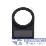 Держатель маркировки 25х11мм вставка SE SBZ321