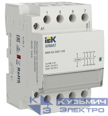 Контактор модульный KMR 63А 24В AC/DC 3НО 1НЗ ARMAT IEK AR-KMR20-063-31-024