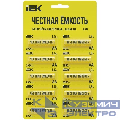 Элемент питания алкалиновый LR6/AA Alkaline (блист.10шт) IEK ABT-LR06-OP-D10