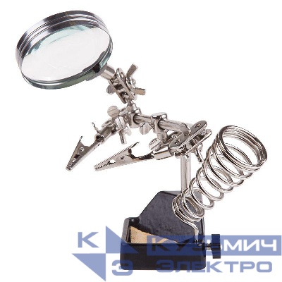 Подставка под паяльник "Третья рука" Rexant 12-0252
