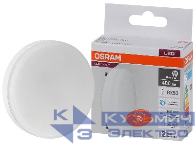 Лампа светодиодная LED Value LVGX5350 6SW/865 6Вт GX53 230В 10х1 RU OSRAM 4058075582033