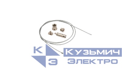 Трос подвесной для серии SY комплект 2шт SY-SSP SWG PRO 00-00004166