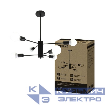 Светильник LOFT SPUTNIK-6E27-BL 6хE27 потолочн. под лампу; черн. IN HOME 4690612062686