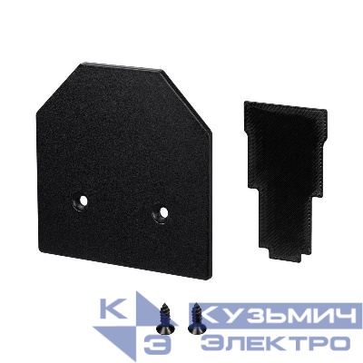 Заглушка MAG-ORIENT-CAP-2653-STR-G (BK) IP20 метал. Arlight 053670