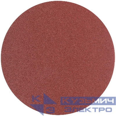 Круг шлифовальный сплошные (липучка) алюм./оксид 125мм (уп.5шт) Р 100 FIT 39655