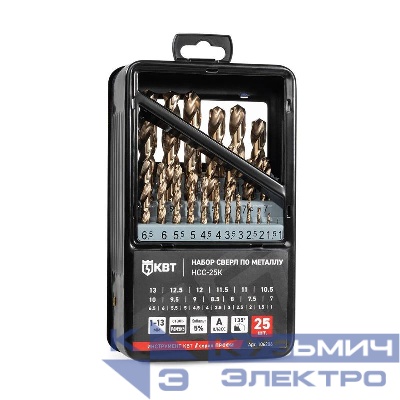 Набор сверл по металлу НСС-25К ПРОФИ КВТ 106206