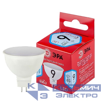 Лампа светодиодная RED LINE LED MR16-9W-840-GU5.3 R 9Вт MR16 софит 4000К нейтр. бел. GU5.3 (уп.10шт) Эра Б0050199