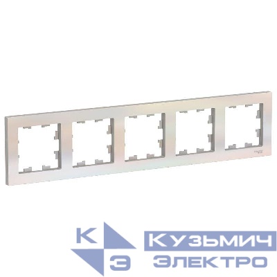 Рамка 5-м AtlasDesign универс. жемчуж. SE ATN000405