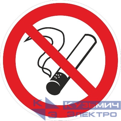Наклейка "Запрещается курить" P01 200х200мм PROxima EKF an-3-09