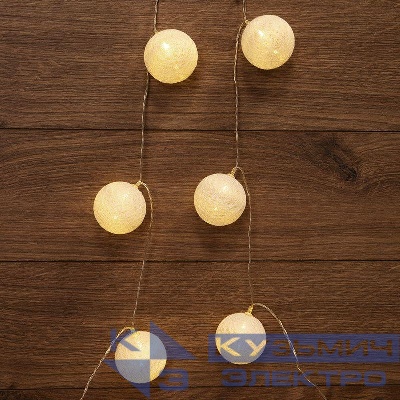 Гирлянда светодиодная "Тайские фонарики "Пломбир" 1.5м 10LED тепл. бел. 0.1Вт IP20 провод ПВХ прозр. элементы питания 2хAA (не в компл.) Neon-Night 303-077