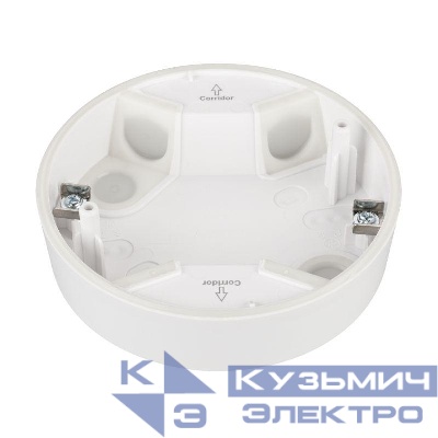 Корпус датчика присутствия DALI-MS-LS-8M-IN (IP54) IP20 пластик INTELLIGENT Arlight 051698