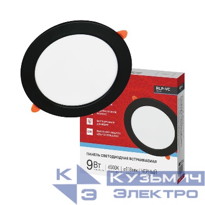 Светильник светодиодный RLP-VC 965BL 9Вт 6500К IP40 630лм 230В 118мм круглый встраив. панель черн. IN HOME 4690612064062