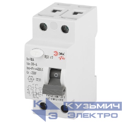 Выключатель дифференциального тока (УЗО) 2п 40А 30мА тип A 4.5кА ВД1-63 PRO электромеханич. VD12EM40A30 Эра Б0063893