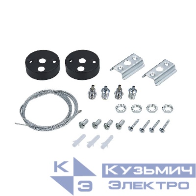 Комплект SRB2-BL 2м для подвесного монтажа шинопровода RB черн. IN HOME 4690612060729