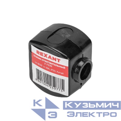Зажим ответвительный У-731М (4-10/1.5-10кв.мм) IP20 (сжим орех) Rexant 07-0731