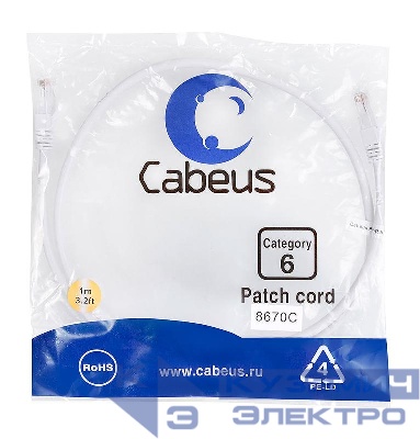 Патч-корд U/UTP кат.6 PC-UTP-RJ45-Cat.6-1m-WH 2xRJ45/8p8c неэкранир. PVC 1м бел. Cabeus 8670c