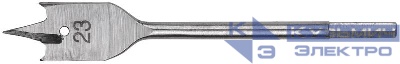 Сверло по дереву перовое 23х152мм FIT 36123
