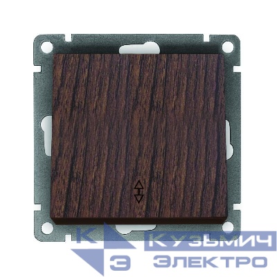 Переключатель проходной 1-кл. СП Афина 10А IP20 механизм венге Universal A0025-V