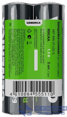 Элемент питания солевой AA/R6 пленка (уп.2шт) GENERICA ABT-R06-ST-L02-G