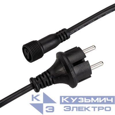 Шнур питания ARD-CLASSIC-BALL-LIVE-1.5M Black (230В 1.6А) (закрытый) Ardecoled 025652