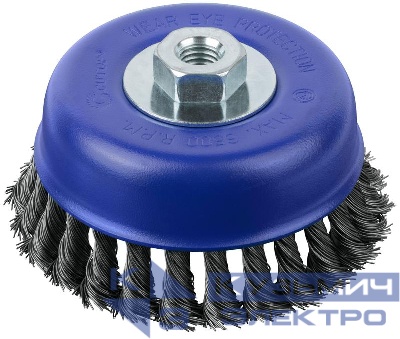 Щетка для УШМ М14 тип "Чашка" крученая витая проволока 0.5мм 125мм блист. Profi Cutop 82-900
