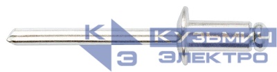 Заклепка 4.8х10 мелкая фасовка (уп.50шт) FIT 23760