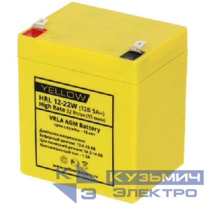 Аккумуляторная батарея YELLOW HRL 12-22W (5Ач)