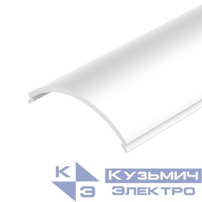 Экран ARH-KANT-H16-2000 Round Opal-PM L2000 пластик Arlight 016635
