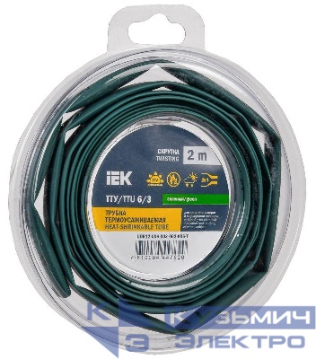 Трубка термоусадочная ТТУ нг-LS 6/3 зел. (уп.2м) IEK UDR12-006-003-002-K06-T