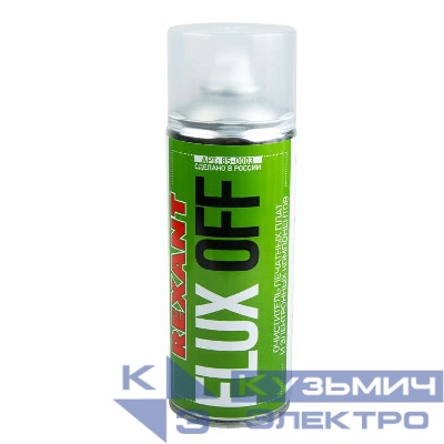 Очиститель печатных плат FLUX OFF 400мл Rexant 85-0003