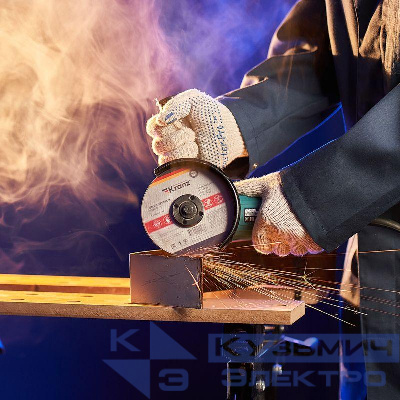 Диск отрезной по металлу 125х1.6х22.23мм Kranz KR-90-0914