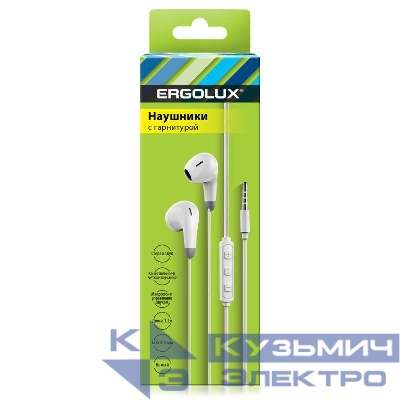 Наушники вкладыши с микрофоном проводные ELX-WHP01-C01 3.5мм 1.2м коробка бел. Ergolux 15281