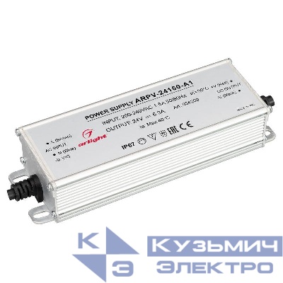 Блок питания ARPV-24150-A1 (24В 6.25А 150Вт) IP67 металл Arlight 034209