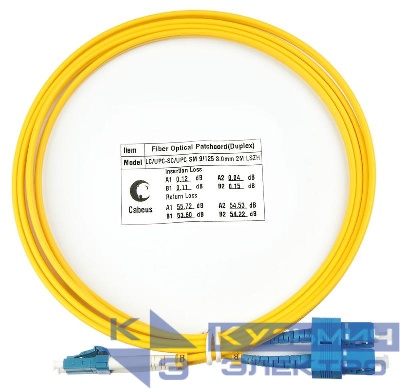 Патч-корд оптический FOP(d)-9-LC-SC-2m duplex LSZH LC-SC 9/125см 2м Cabeus 7353c