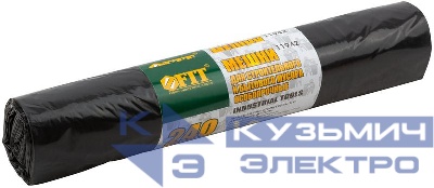 Мешок для строительного мусора ПВД особопрочные 240л 900х1400мм толщина 35мкм (уп.10шт) FIT 11942