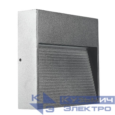 Светильник светодиодный DH204-1 5Вт 4000К IP65 уличный сер. FERON 51953