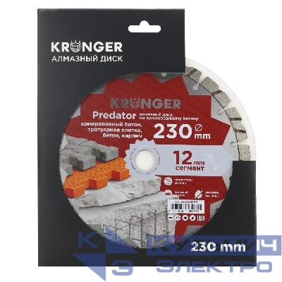 Kronger Алмазный диск по армированному бетону  Kronger Predator 230x12x22.2