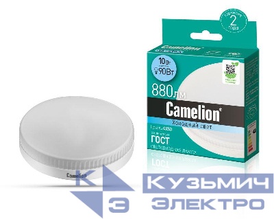 Лампа светодиодная LED10-GX53/845/GX53 10Вт таблетка 4500К бел. GX53 880лм 220В Camelion 12054