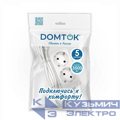 Удлинитель 2х5м с заземл. 16А IP20 3.5кВт ПВС 3х1 бел. DOMTOK 2387