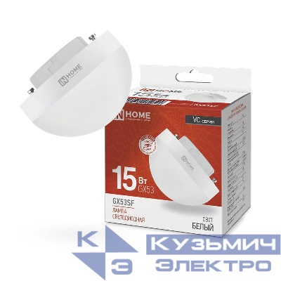 Лампа светодиодная LED-GX53SF-VC 15Вт 230В 4000К 1500лм IN HOME 4690612054599