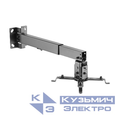 Кронштейн для проектора настенно-потолочный с регулировкой расстояния (350-650мм) макс. 20кг Profi Rexant 38-0322