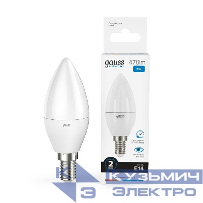 Лампа светодиодная Elementary 6Вт свеча 6500К холод. бел. E14 470лм GAUSS 33136