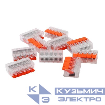 Клемма строительно-монтажная СМК 5 пр. до 4мм 32А 450 В 10шт V02-9W-221-415 оранж. Volsten 15236