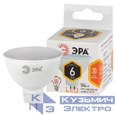 Лампа светодиодная MR16-6w-827-GU5.3 480лм ЭРА Б0020542