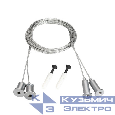 Подвес MOONLIGHT-HR-LIFT-D25 металл Arlight 037502