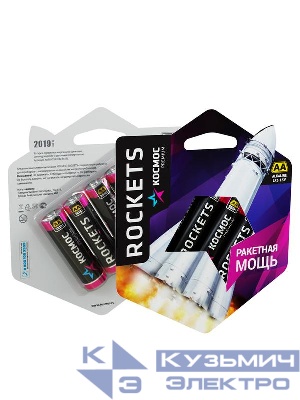 Элемент питания алкалиновый AA/LR6 Kosmos premium ROCKETS (блист.4шт) КОСМОС KOSLR6ROCKETS4BL